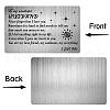 Rectangle 201 Stainless Steel Custom Blank Thermal Transfer Wallet Card DIY-WH0252-024-4