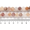 Natural Lilac Jade Beads Strands G-P530-B02-03-5
