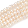 Natural Cultured Pearl Beads Strands PEAR-I007-07R-04-2