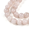 Natural Dyed Yellow Jade Gemstone Bead Strands G-R271-8mm-YXS06-3