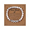 Glass Imitation Howlite Beads Stretch Bracelets for Mother's Day Gift BL3768-3