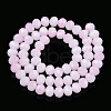 Two-Tone Imitation Jade Glass Beads Strands GLAA-T033-01A-07-3