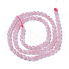 Natural Rose Quartz Beads Strands G-F596-20-4mm-2