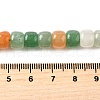 Natural Mixed Aventurine Beads Strands G-U023-B02-02-5