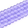 Lilac Frosted Round Transparent Glass Bead Strands X-GLAA-S031-6mm-25-1