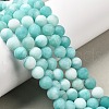 Natural White Jade Bead Strands G-R297-8mm-45-1