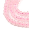 Natural Rose Quartz Beads Strands G-K376-B03-01-4