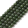 Natural Canada Jade Beads Strands G-NH0001-G01-02-2
