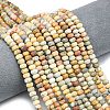 Natural Crazy Agate Beads Strands G-P575-A04-6x4mm-01-1
