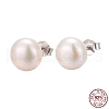 Anti-Tarnish Pearl Ball Stud Earrings EJEW-Q701-01B-9