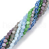 Glass Beads Strands GLAA-N052-05A-2