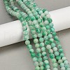 Dyed Natural White Jade Beads Strands G-F591-26-8mm-1