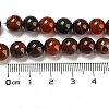 Natural Agate Round Bead Strands G-R197-8mm-4