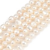 Natural Cultured Freshwater Pearl Beads Strands PEAR-P064-19G-03A-2