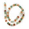 Natural Mixed Aventurine Beads Strands G-U023-B02-02-3