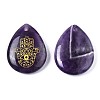 Natural Amethyst Pendants G-T122-73E-3