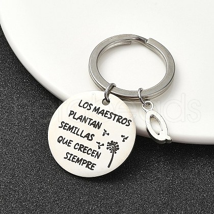 Alloy Keychain KEYC-YW00098-17-1