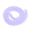 Transparent Glass Beads Strands GLAA-T032-T8mm-MD01-2