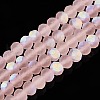 Transparent Glass Beads Strands X-EGLA-A044-T6mm-MB22-1