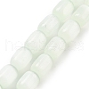 Natural Selenite Beads Strands G-F750-B-02-1