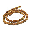 Natural Jade Beads Strands G-D030-01A-2