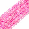Synthetic Moonstone Beads Strands G-E573-01B-05-2