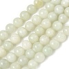 Natural Xiuyan Jade Beads Strands G-Z085-A01-6mm-2