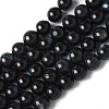 Natural Black Lip Shell Beads Strands SSHEL-C013-01B-1