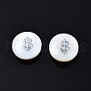 Natural Freshwater Shell Beads SHEL-N003-22-05P-3