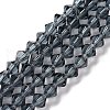 Faceted Imitation Austrian Crystal Bead Strands G-M180-6mm-20A-1