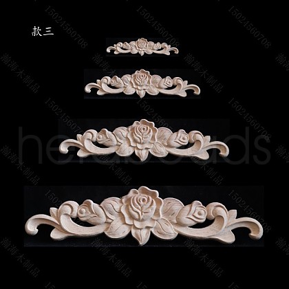 Rubber Wood Carved Onlay Applique AJEW-L080-06B-1