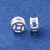 Brass Beads KK-U024-19S-2