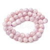 Natural Kunzite Beads Strands G-H313-01D-8mm-3