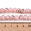 Baking Painted Glass Beads Strands DGLA-N010-8mm-01-4