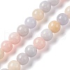 Natural White Jade Imitation Morganite Beads Strands G-I334-04B-2