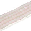 Crackle Glass Beads Strands GLAA-N009-4mm-01-1