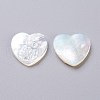Natural White Shell Mother of Pearl Shell Cabochons SSHEL-L017-013-2
