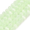 Natural Selenite Beads Strands G-C142-01B-11-1