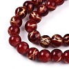 Baking Painted Glass Beads Strands DGLA-N010-8mm-07-3