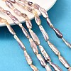 Natural Baroque Keshi Pearl Beads Strands PEAR-B004-04A-02A-1