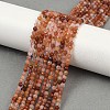 Natural Red Quartz Beads Strands G-C181-B02-02-1