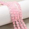 Natural Dyed White Jade Beads Strands G-C179-A6mm-01-1