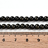 Natural Mashan Jade Beads Strands G-A255-A01-04E-5