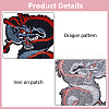 Dragon Pattern Cloth Computerized Embroidery Iron On/Sew On Patches PATC-WH0011-05-5