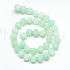 Natural White Jade Bead Strands X-G-R297-8mm-36-2