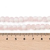 Frosted Crackle Glass Beads Strands X1-GLAA-U001-8mm-M12-4
