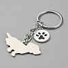 Alloy Keychain KEYC-SZC0006-01G-2
