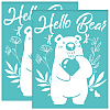Self-Adhesive Silk Screen Printing Stencil DIY-WH0338-202-1