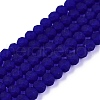 Transparent Glass Beads Strands EGLA-A044-T3mm-MD06-1