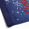 Garden Flag for Christmas AJEW-H108-B29-2